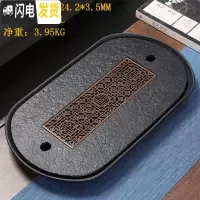 三维工匠乌金石茶盘家用排水式陶瓷托盘功夫茶盘中式茶台简约茶具套装茶海 半椭圆盘(排/储水双用)黑