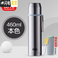 三维工匠保温杯女士学生可爱男不锈钢简约便携儿童小水杯子ins原宿风 本色