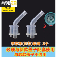 三维工匠韩国儿童保温杯吸嘴吸管防漏塞子吸管刷 新款学饮杯吸嘴2个送吸管刷