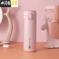 三维工匠便携保温杯316不锈钢小巧女水杯子可爱简约清新ins日式水瓶 海棠粉450-304内胆