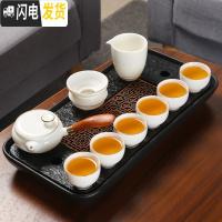 三维工匠乌金石茶盘家用排水式陶瓷托盘功夫茶盘中式茶台简约茶具套装茶海 大长方盘+瓷盖壶高杯茶具10件