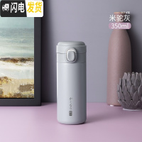 三维工匠便携保温杯316不锈钢小巧女水杯子可爱简约清新ins日式水瓶 米驼灰350-304内胆
