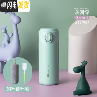 三维工匠便携保温杯316不锈钢小巧女水杯子可爱简约清新ins日式水瓶 灰糊绿350-316内胆