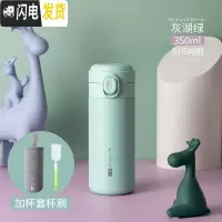 三维工匠便携保温杯316不锈钢小巧女水杯子可爱简约清新ins日式水瓶 灰糊绿350-316内胆