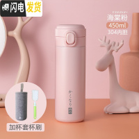 三维工匠便携保温杯316不锈钢小巧女水杯子可爱简约清新ins日式水瓶 海棠粉450-304内胆+杯套