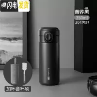 三维工匠便携保温杯316不锈钢小巧女水杯子可爱简约清新ins日式水瓶 苦荞黑350-304内胆+杯套