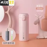三维工匠便携保温杯316不锈钢小巧女水杯子可爱简约清新ins日式水瓶 海棠粉350-304内胆+杯套