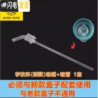 三维工匠韩国儿童保温杯吸嘴吸管防漏塞子吸管刷 新款学饮杯吸嘴1吸管1送吸管刷