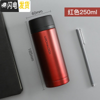 三维工匠保温杯女便携小容量女士水杯小巧200杯子简约男士茶杯 红色250[磨砂]