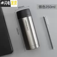 三维工匠保温杯女便携小容量女士水杯小巧200杯子简约男士茶杯 银色250[亮面]
