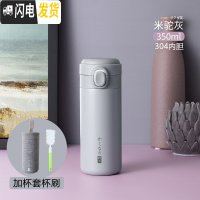 三维工匠便携保温杯316不锈钢小巧女水杯子可爱简约清新ins日式水瓶 米驼灰350-304内胆+杯套