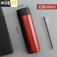 三维工匠保温杯女便携小容量女士水杯小巧200杯子简约男士茶杯 红色330[磨砂]