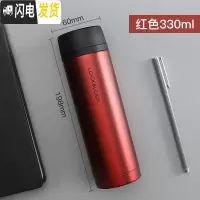 三维工匠保温杯女便携小容量女士水杯小巧200杯子简约男士茶杯 红色330[磨砂]