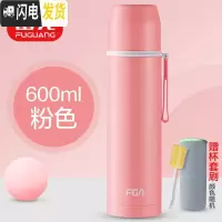 三维工匠保温杯女士学生可爱男不锈钢简约便携儿童小水杯子ins原宿风 600粉色