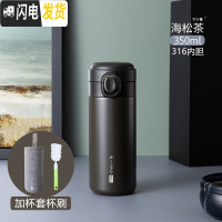 三维工匠便携保温杯316不锈钢小巧女水杯子可爱简约清新ins日式水瓶 海松茶350-316内胆