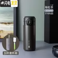 三维工匠便携保温杯316不锈钢小巧女水杯子可爱简约清新ins日式水瓶 海松茶350-316内胆