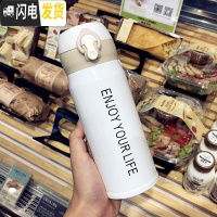 三维工匠韩版个性清新渐变色保温杯男女士创意便携弹盖水瓶潮流学生水杯子 [小号350]白色送杯刷