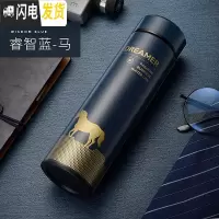 三维工匠保温杯男士不锈钢水杯女学生便携大容量泡茶杯子创意个性潮流定制 睿智蓝骏马