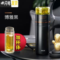 三维工匠保温杯男级款茶水分离泡茶杯316不锈钢水杯车载便携泡茶 博雅黑+玻璃杯体