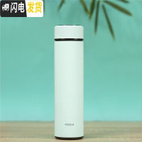 三维工匠智能温度显示保温杯男女士定制触摸测温水杯子学生便携简约500 森林绿304内胆/500