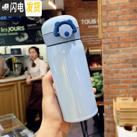 三维工匠韩版个性清新渐变色保温杯男女士创意便携弹盖水瓶潮流学生水杯子 (小号350)蓝色送杯刷