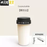 三维工匠车载加热水杯旅行小型保温电热杯车用便携式烧水壶12V开水杯 椰奶白(车家两用12V/220V)保温杯