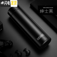 三维工匠保温杯男士不锈钢水杯女学生便携大容量泡茶杯子创意个性潮流定制 绅士黑