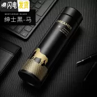 三维工匠保温杯男士不锈钢水杯女学生便携大容量泡茶杯子创意个性潮流定制 绅士黑骏马