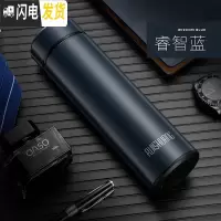 三维工匠保温杯男士不锈钢水杯女学生便携大容量泡茶杯子创意个性潮流定制 睿智蓝