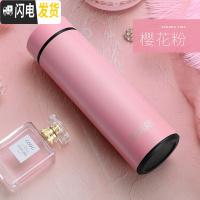 三维工匠保温杯男士不锈钢水杯女学生便携大容量泡茶杯子创意个性潮流定制 樱花粉