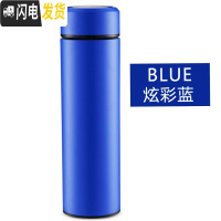 三维工匠304不锈钢保温杯男士个性简约潮流便携水杯商务泡茶大容量500 500炫彩蓝