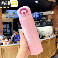 三维工匠韩版个性清新渐变色保温杯男女士创意便携弹盖水瓶潮流学生水杯子 (大号500)粉色送杯刷