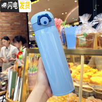 三维工匠韩版个性清新渐变色保温杯男女士创意便携弹盖水瓶潮流学生水杯子 (大号500)蓝色送杯刷