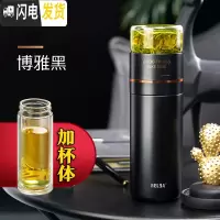 三维工匠茶水分离保温杯男泡茶杯大容量316不锈钢茶杯定制保温水杯 博雅黑+玻璃杯体