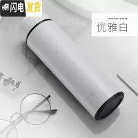 三维工匠保温杯男士不锈钢水杯女学生便携大容量泡茶杯子创意个性潮流定制 优雅白
