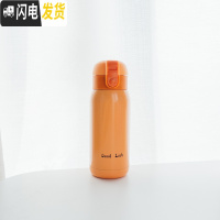 三维工匠韩国迷你小巧可爱保温杯男女学生简约清新创意便携水杯ins原宿风 橙色-大号