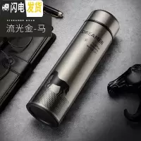 三维工匠保温杯男士不锈钢水杯女学生便携大容量泡茶杯子创意个性潮流定制 流光金骏马
