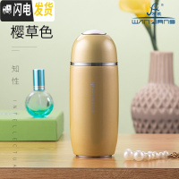 三维工匠保温杯女士学生可爱简约便携小巧创意水杯韩版小仙女迷你杯子 F56-樱草色-300