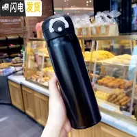 三维工匠韩版个性清新渐变色保温杯男女士创意便携弹盖水瓶潮流学生水杯子 (大号500)黑色送杯刷