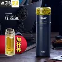 三维工匠茶水分离保温杯男泡茶杯大容量316不锈钢茶杯定制保温水杯 深邃蓝+玻璃杯体