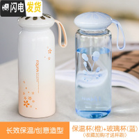 三维工匠保温水杯子瓶女便携小巧大容量简约森系学生少女心可爱ins原宿风 [套装]保温杯橙色+玻璃杯蓝色