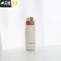 三维工匠韩国迷你小巧可爱保温杯男女学生简约清新创意便携水杯ins原宿风 米色-大号