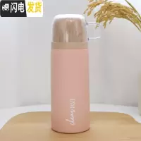 三维工匠保温杯女带盖可喝水学生便携简约韩式水杯男女士便携小巧文艺杯子 保温杯粉色大号350m-2946静享岁月