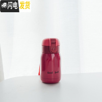 三维工匠韩国迷你小巧可爱保温杯男女学生简约清新创意便携水杯ins原宿风 玫红-小号