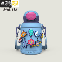 三维工匠 洞洞杯儿童保温杯不锈钢带吸管两用水杯男女宝宝便携水壶 山姆蓝