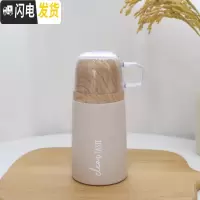 三维工匠保温杯女带盖可喝水学生便携简约韩式水杯男女士便携小巧文艺杯子 保温杯米白小号200m-2946静享岁月