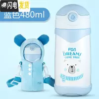 三维工匠316不锈钢儿童保温杯 带吸管防摔幼儿园女宝宝水杯小学生水壶 浅蓝色
