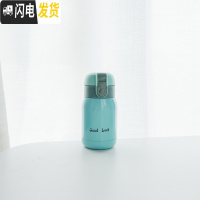 三维工匠韩国迷你小巧可爱保温杯男女学生简约清新创意便携水杯ins原宿风 蓝色-小号