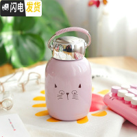 三维工匠儿童保温杯小学生小巧便携韩版女少女水杯女士可爱幼儿园大肚杯子 浅紫色230