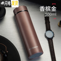 三维工匠智能水杯提醒喝水保温杯 316不锈钢水杯男便携车载定制茶杯子 香槟金500普通款+杯刷